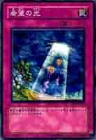 遊戯王 - 遊戯王 光カード(ノーマル) 【か】【き】【く】 61zos8y7IBL._UF350,350_QL50_.jpg